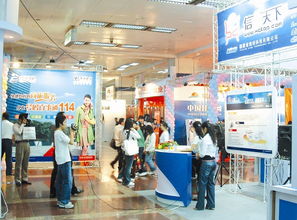 第四届中国海峡电子商务博览会 昨在福州开幕
