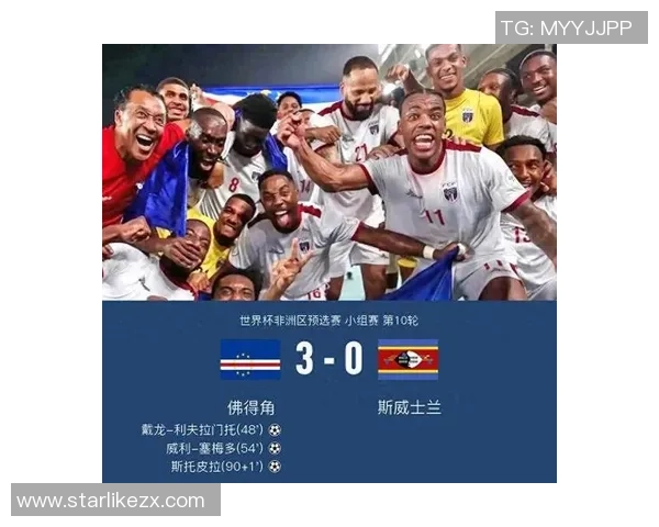 欧洲足球场上的黑人男星们如何改变了足球的面貌与文化