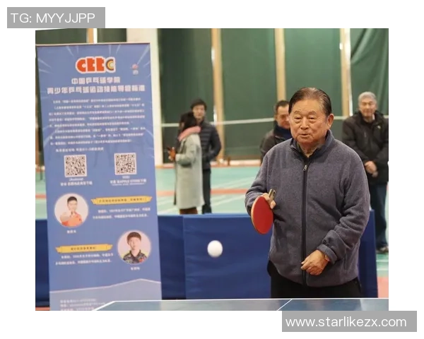 深圳乒乓球队个人能力提升之路探索与实践分析