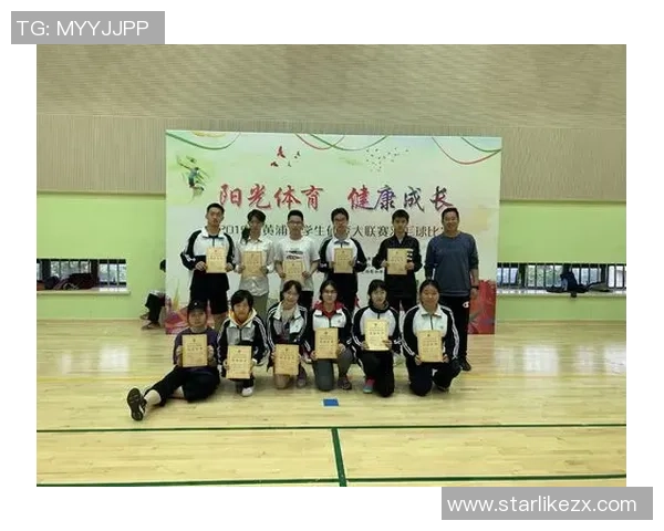 羽毛球的梦想与坚持:杭州羽毛球队成长历程的真实记录 羽毛球的梦想与坚持:杭州羽毛球队成长历程的真实记录