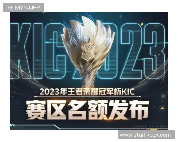 世界冠军杯积分榜：BLG以98分领跑