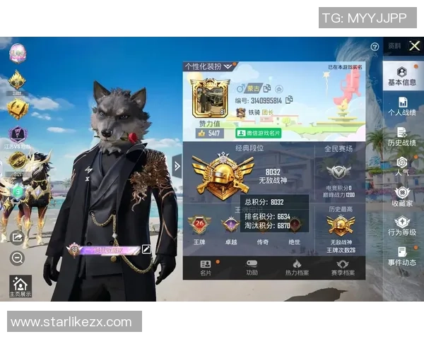 权威发布：和平精英配合实力榜单