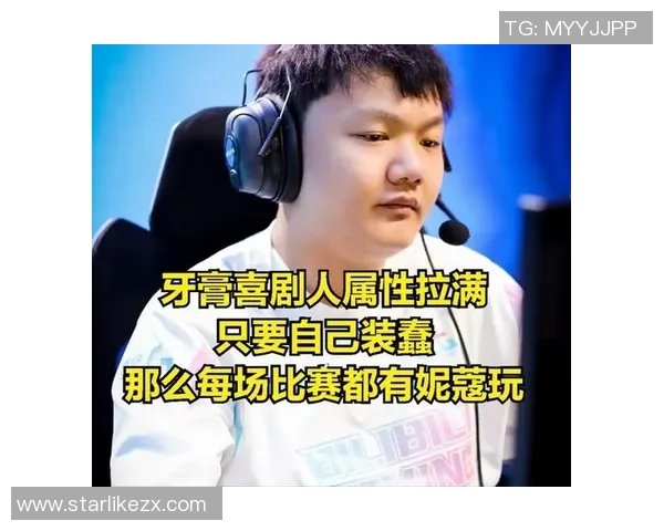 王者荣耀战术：BLG的中路突破体系