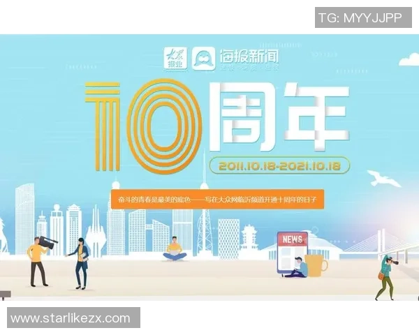 重磅专题：深圳网球队的防反革新