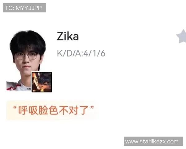 DOTA2评论：JDG的进攻得失_1