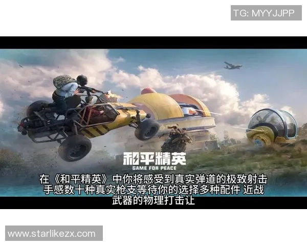 和平精英焦点：TES的团队协作探讨