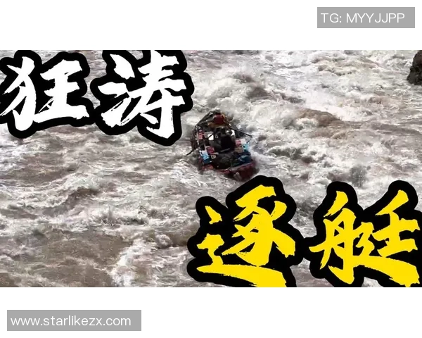 聚焦极限运动：北京极限运动队的配合话题