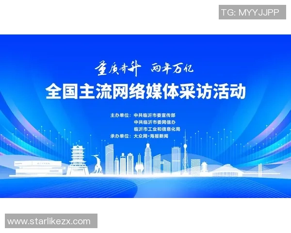 重磅专题：上海网球队的整体压制革新_1